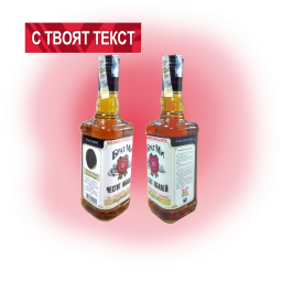 Етикети за бутилки