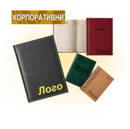Бележници