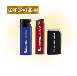 Запалки, аксесоари за пушачи