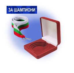 Ленти, кутии