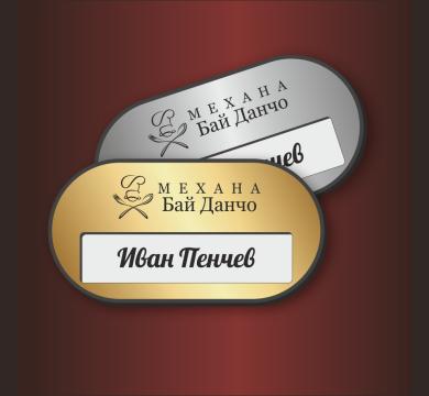 Бадж BL01