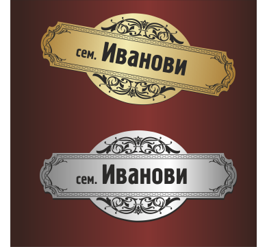Табелка за врата LM07