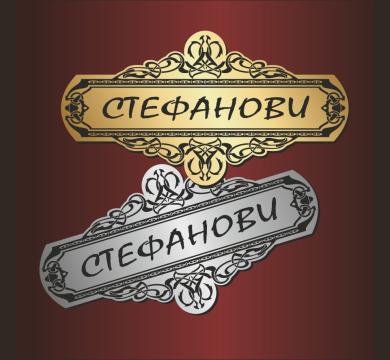 Табелка за врата LM08
