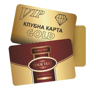 PVC карта - златна