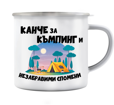 Емайлирано бяло метално канче за къмпинг