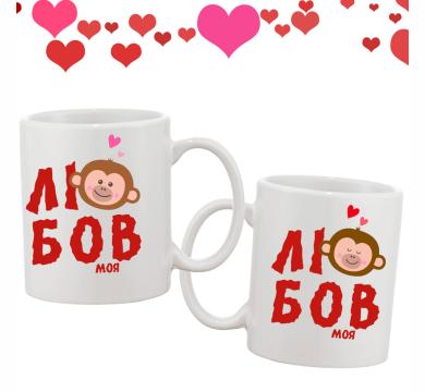 Порцеланови чаши за влюбени Любов моя