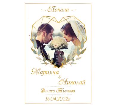 Покана за официално събитие със златни елементи