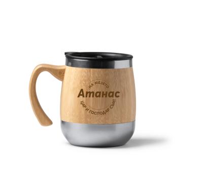 Термочаша от неръждаема стомана и бамбук 450 ml