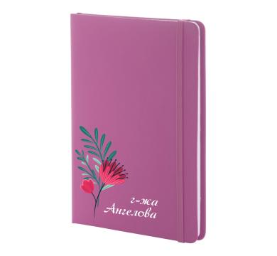 Бележник А5 с име и цвете