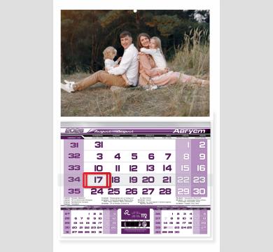 Работен календар със снимка - едносекционен
