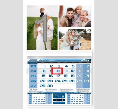 Календар с 3 снимки - едносекционен