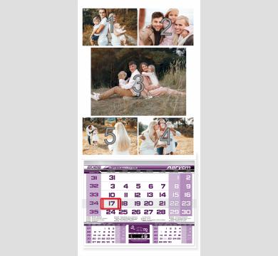 Календар с 5 снимки - едносекционен