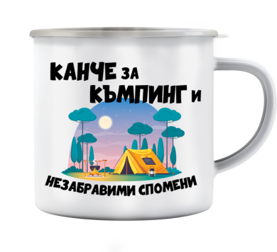 Емайлирано бяло метално канче за къмпинг