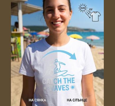 Мъжка / Дамска тениска „Catch the Waves“ – Щампата променя цвета си на слънце!